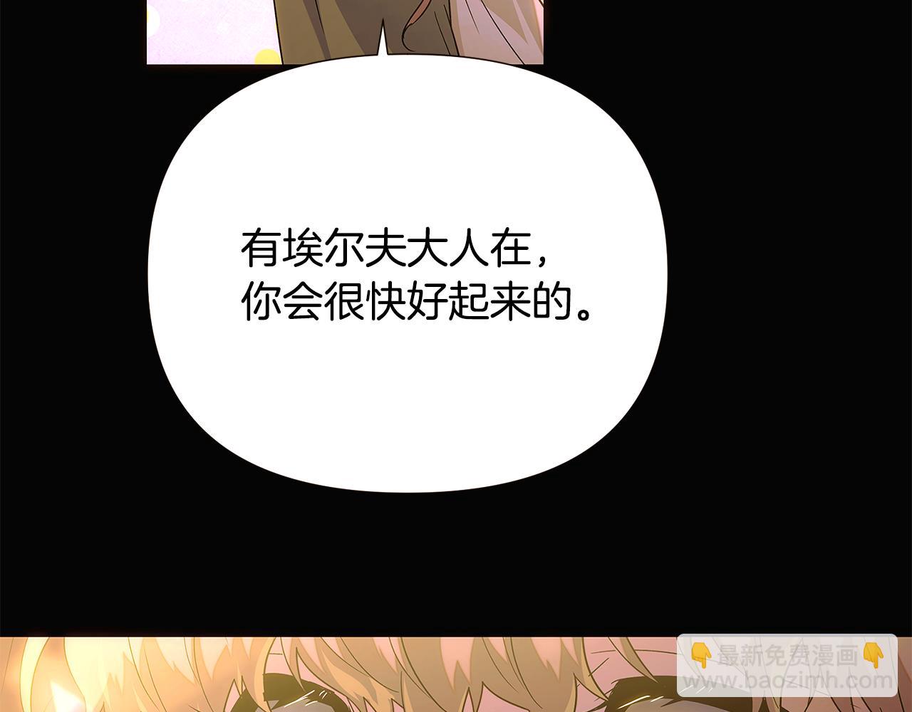 第115话 爱的力量(1/3)-第117话