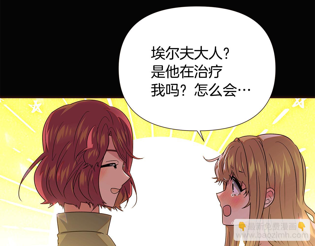 第115话 爱的力量(1/3)-第117话