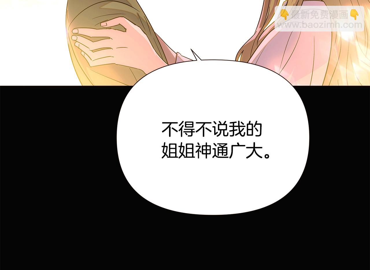 第115话 爱的力量(1/3)-第117话