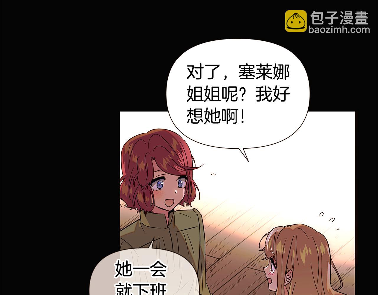 第115话 爱的力量(1/3)-第117话
