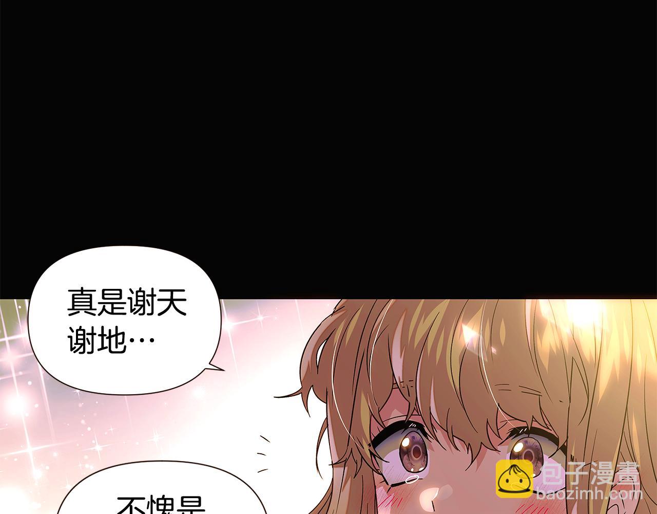 第115话 爱的力量(1/3)-第117话