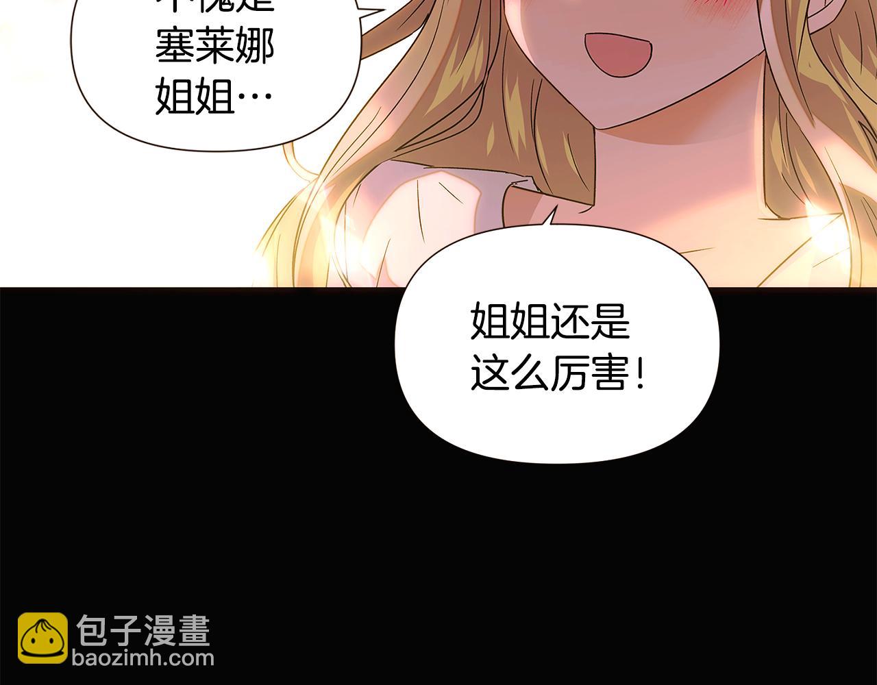 第115话 爱的力量(1/3)-第117话