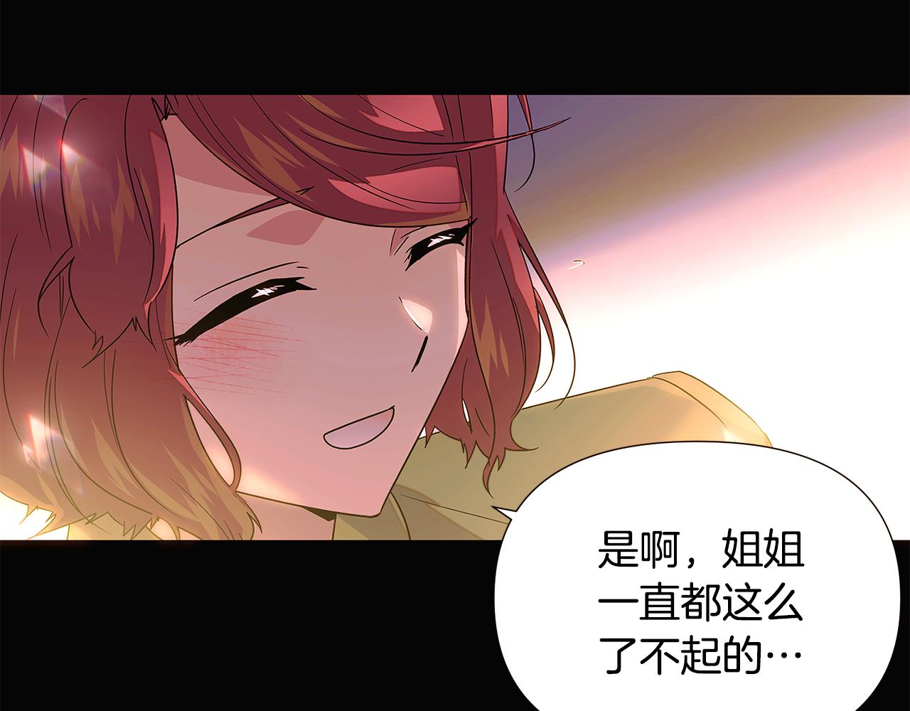 第115话 爱的力量(1/3)-第117话