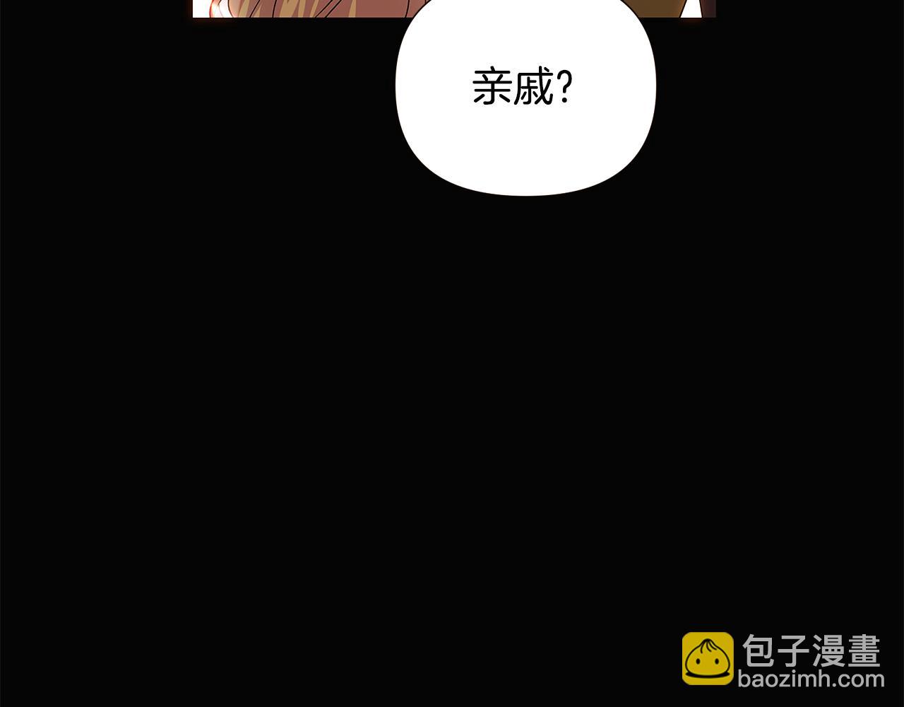 第115话 爱的力量(1/3)-第117话