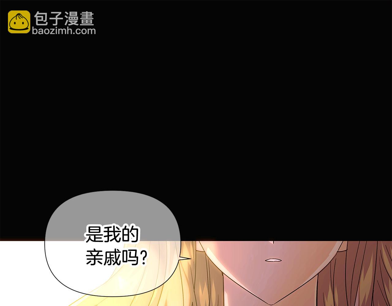 第115话 爱的力量(1/3)-第117话