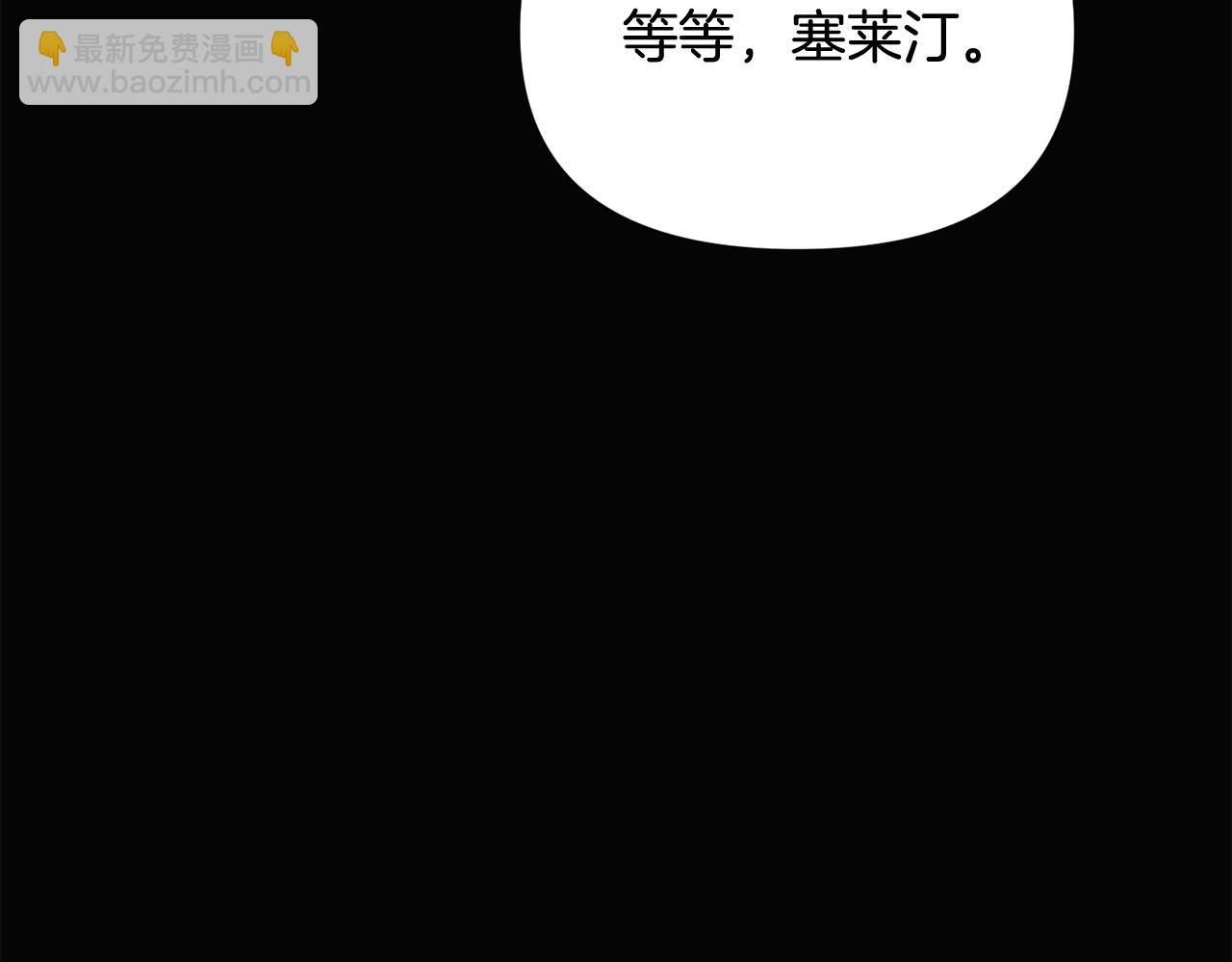 第115话 爱的力量(1/3)-第117话