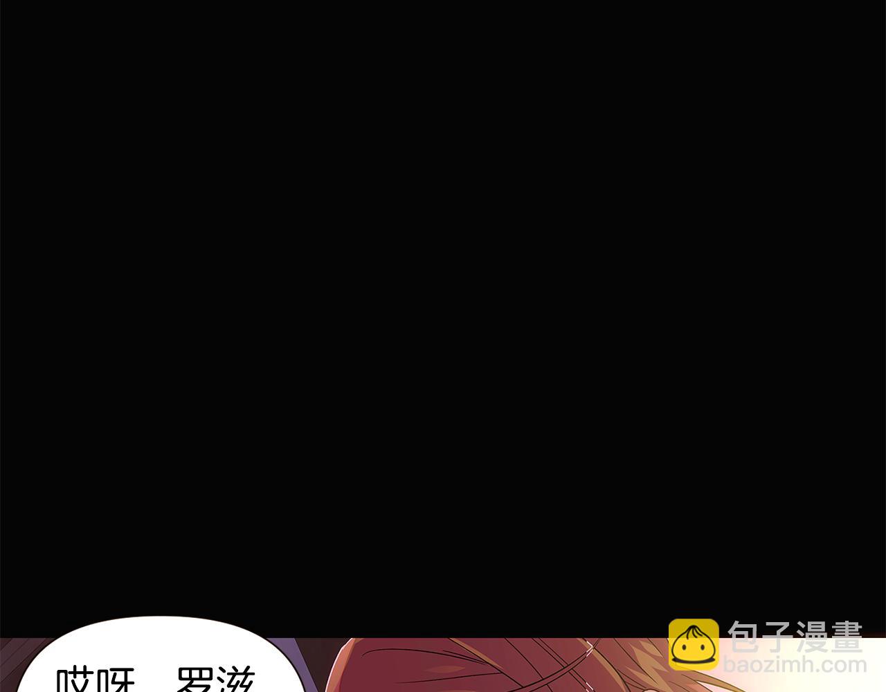 第115话 爱的力量(1/3)-第117话