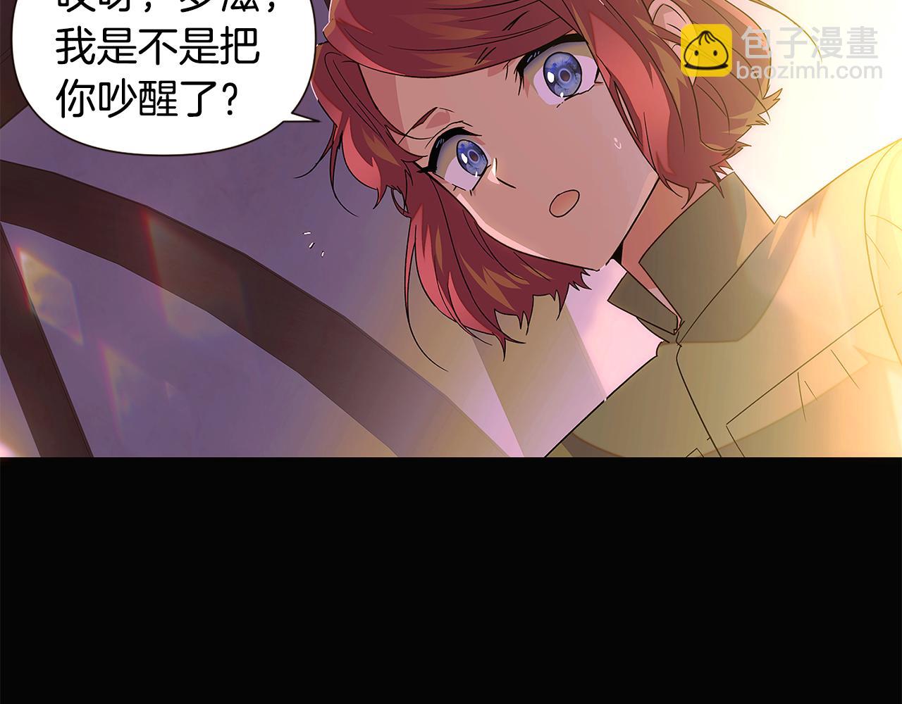 第115话 爱的力量(1/3)-第117话