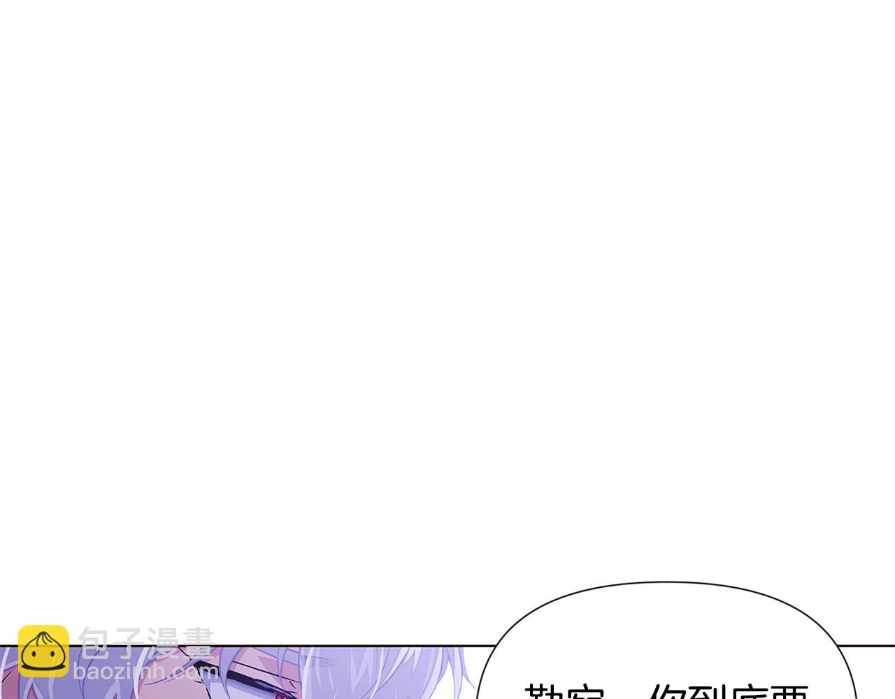 第117话 重振家族(1/3)-第119话