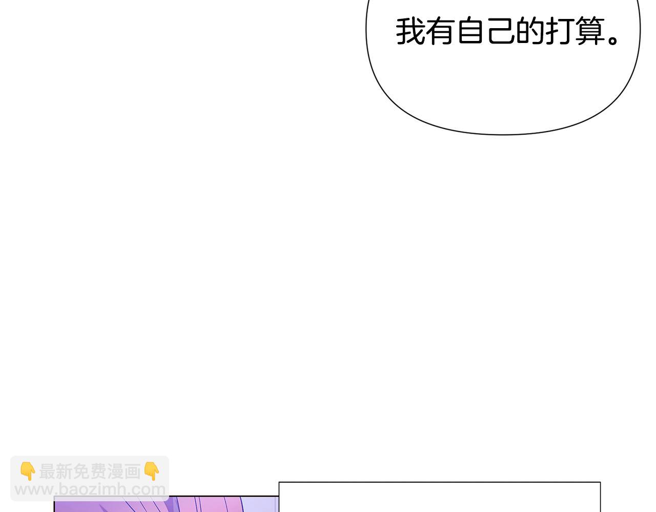 第117话 重振家族(1/3)-第119话