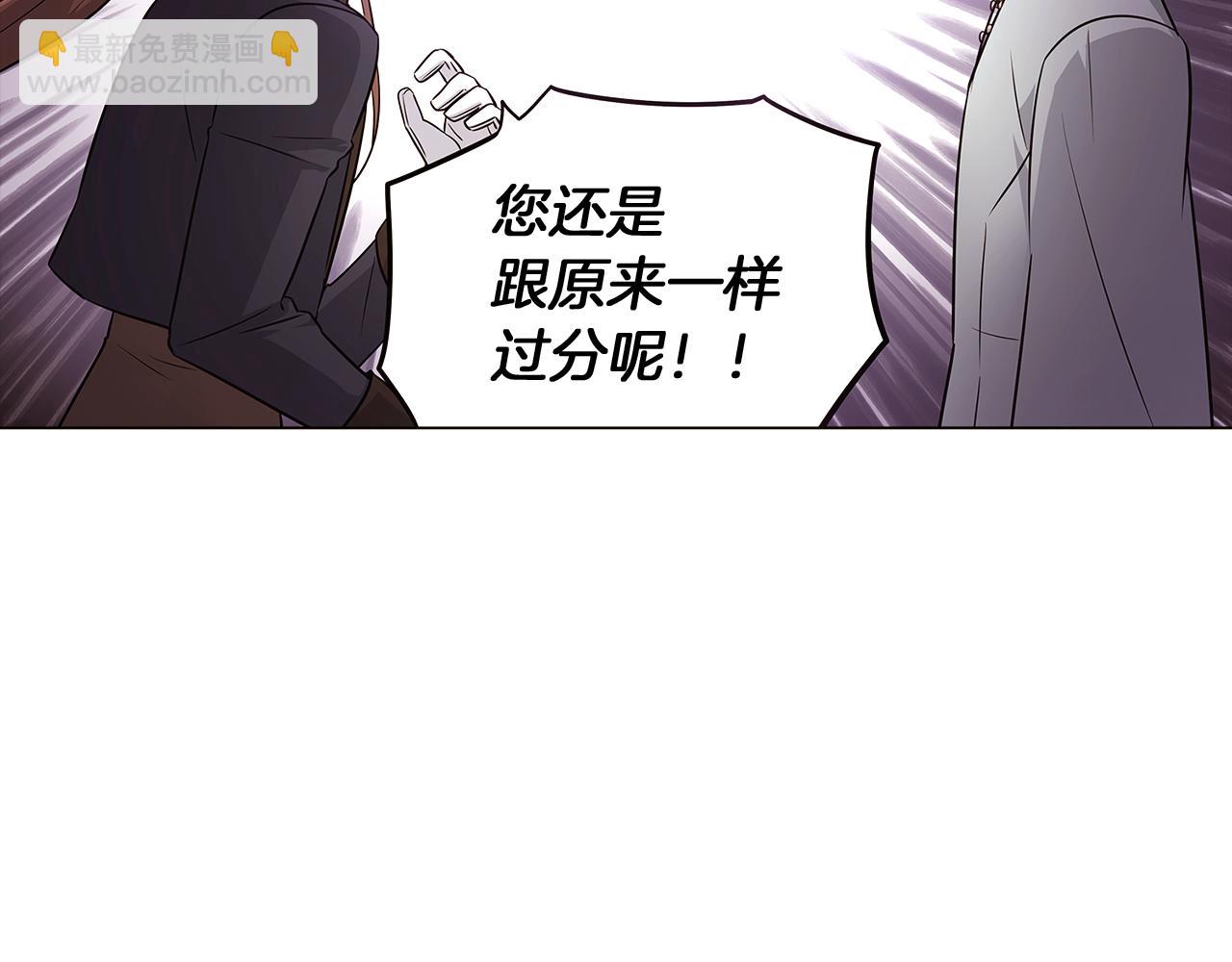 第11话 皇子的阴谋(1/3)-第13话
