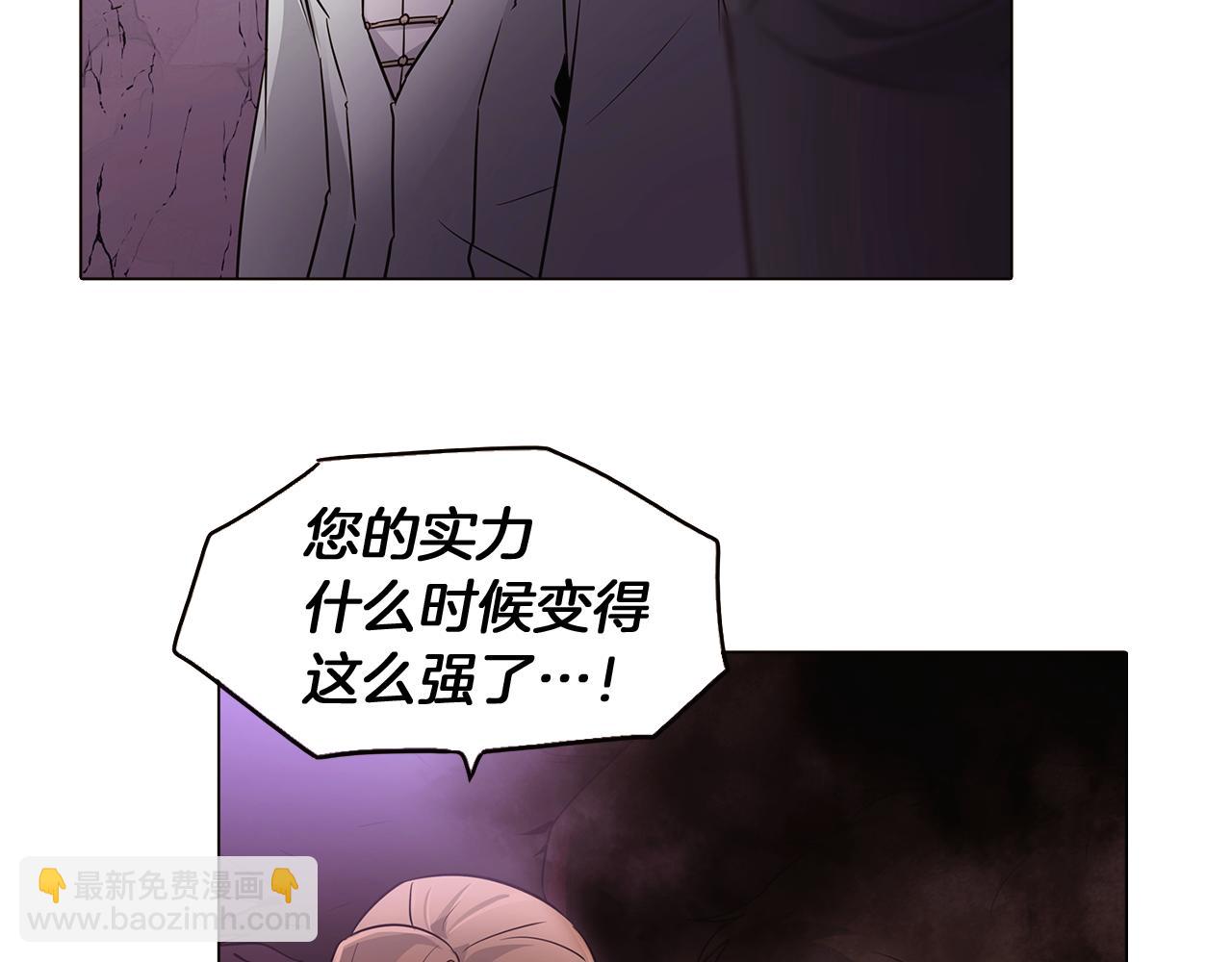 第11话 皇子的阴谋(1/3)-第13话