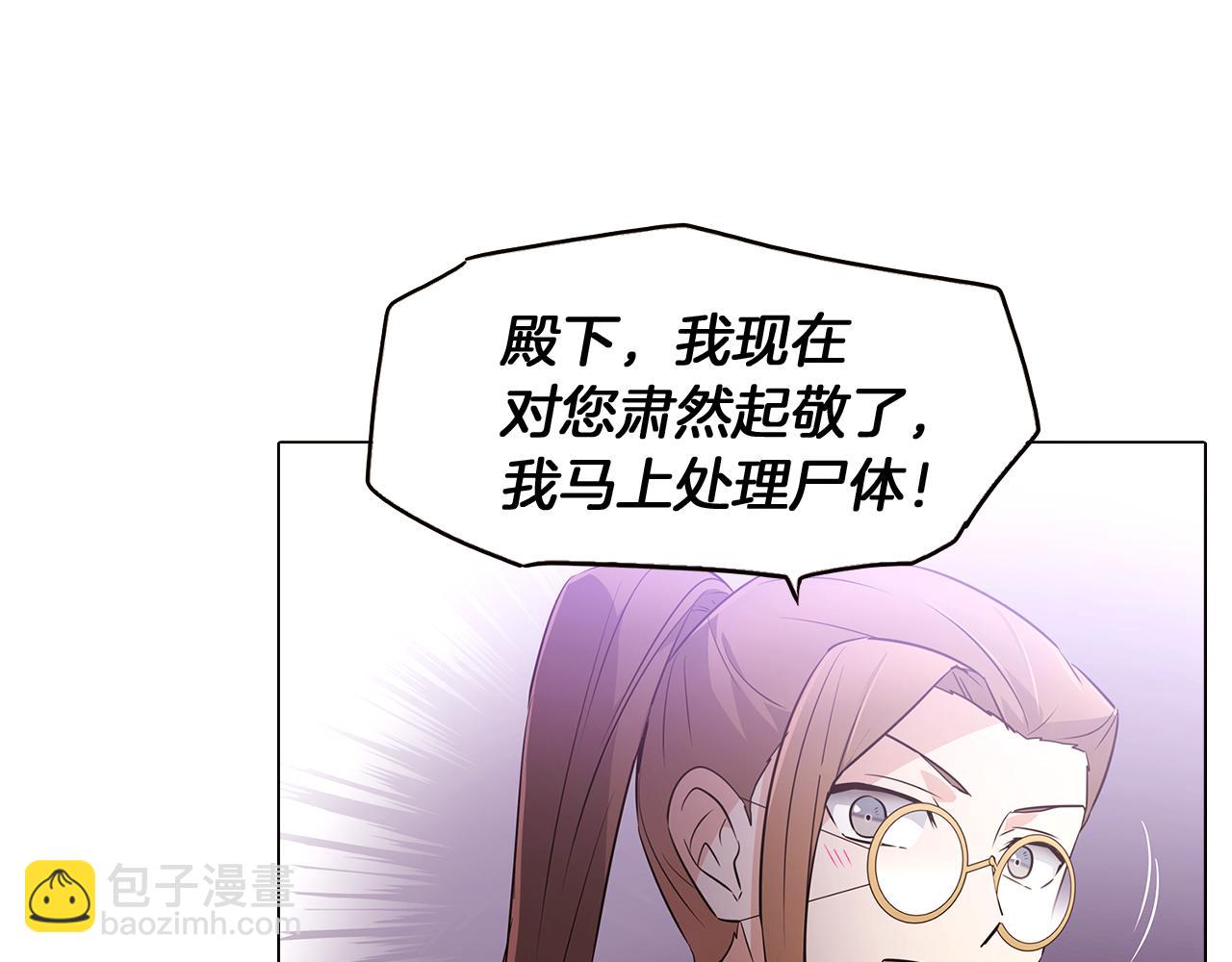 第11话 皇子的阴谋(1/3)-第13话