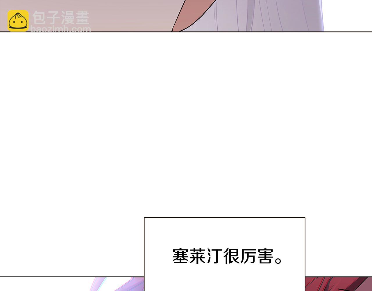 第11话 皇子的阴谋(1/3)-第13话