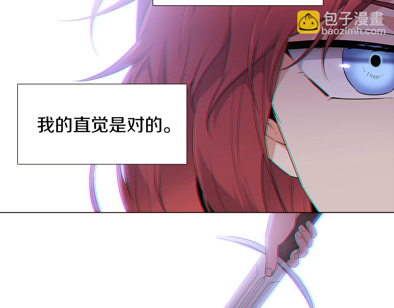 第11话 皇子的阴谋(1/3)-第13话
