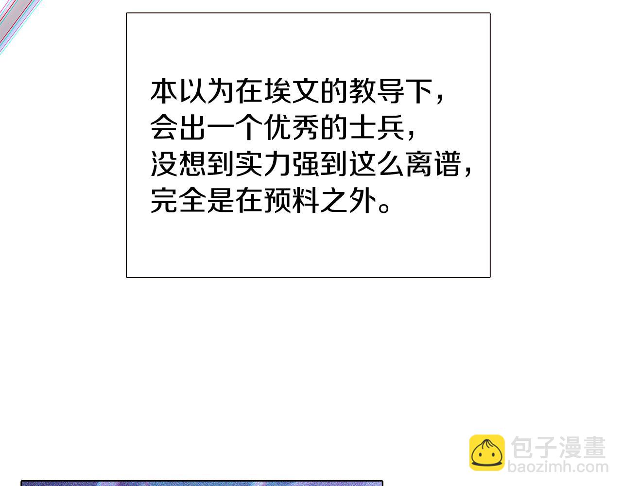 第11话 皇子的阴谋(1/3)-第13话