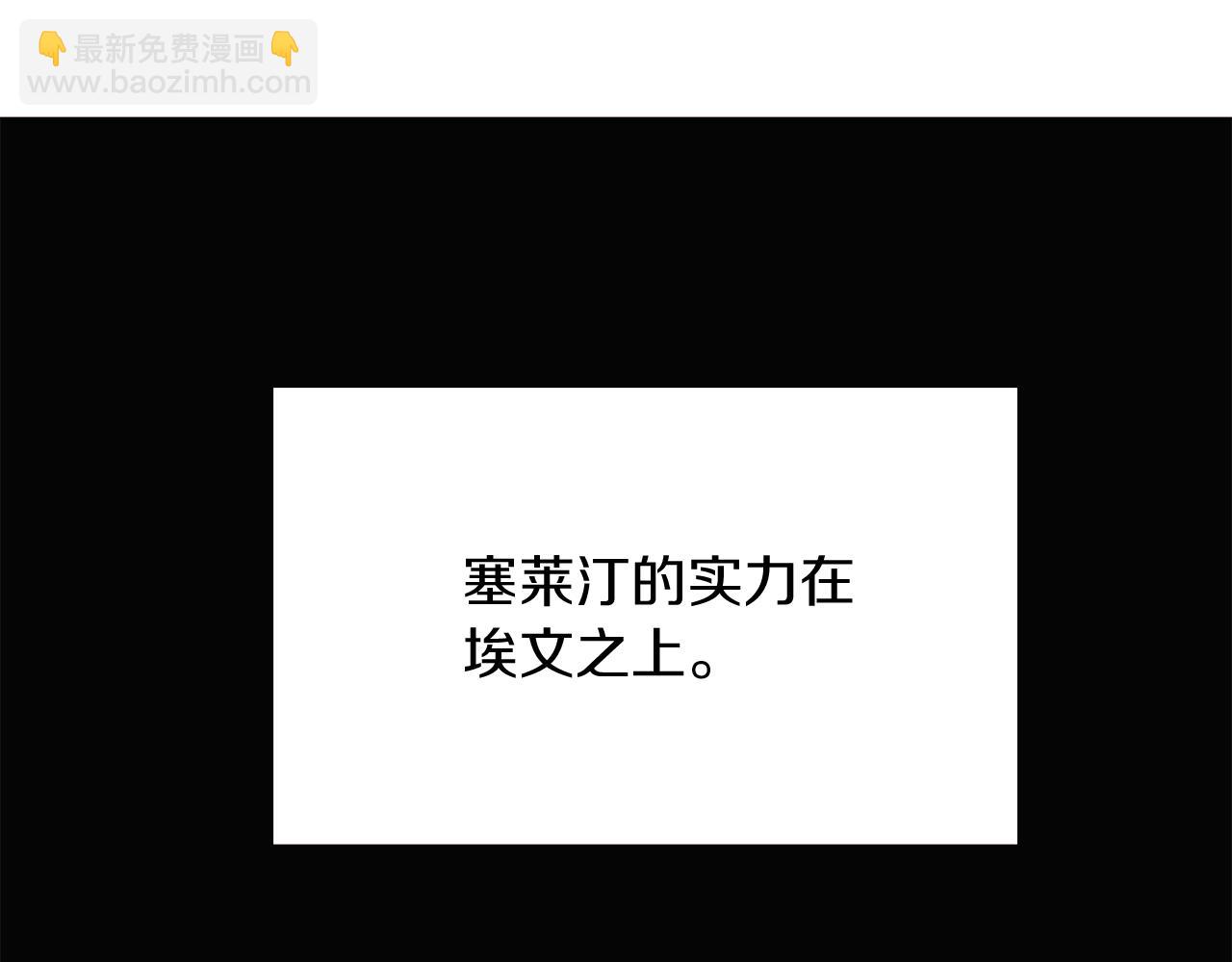 第11话 皇子的阴谋(1/3)-第13话