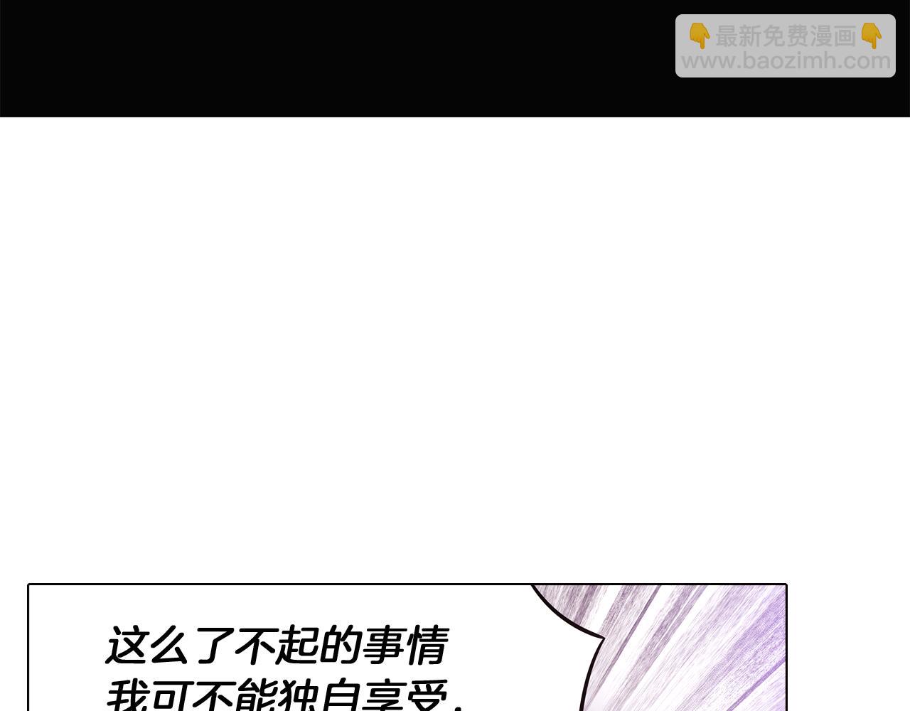 第11话 皇子的阴谋(1/3)-第13话