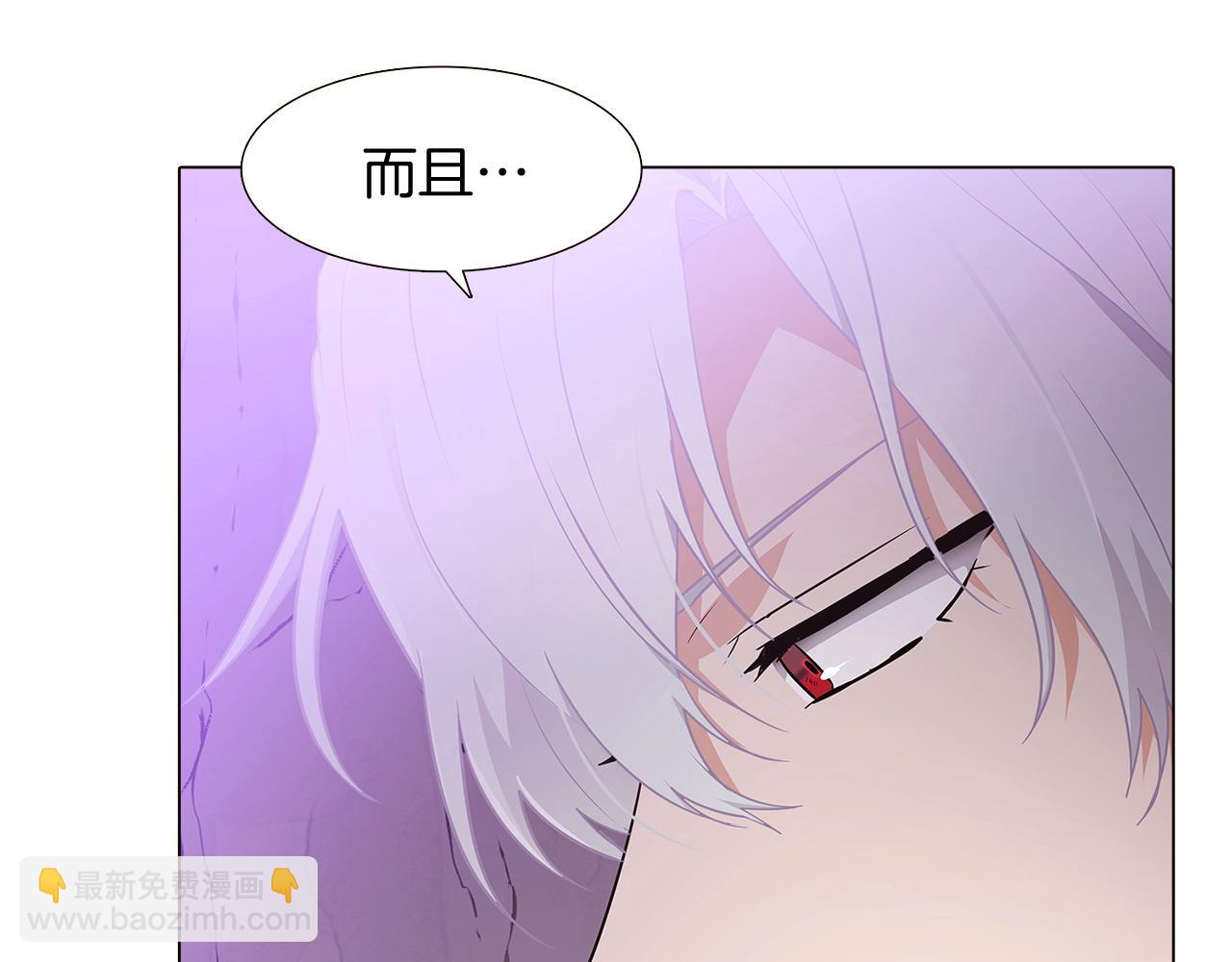 第11话 皇子的阴谋(1/3)-第13话