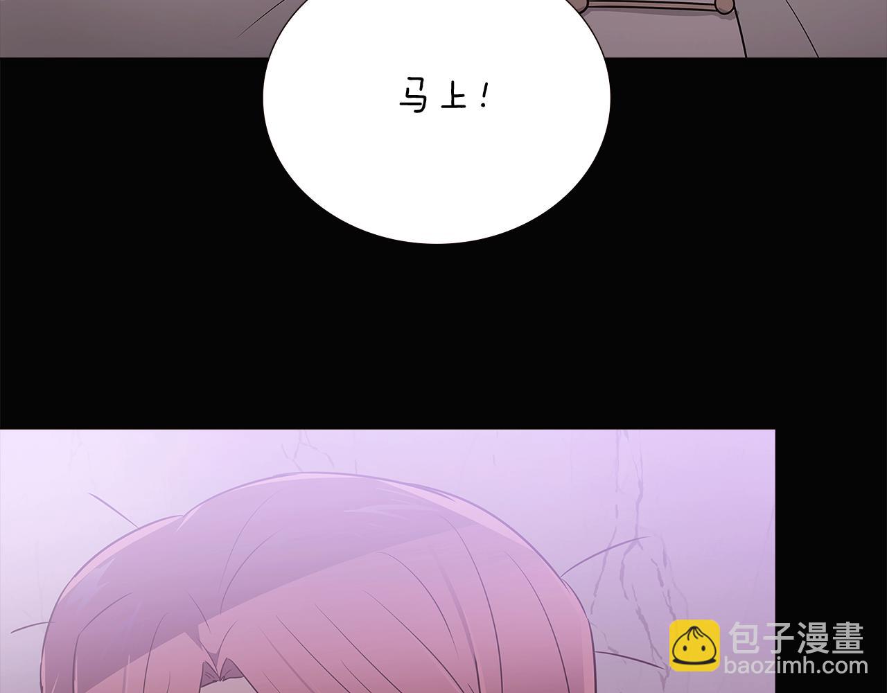 第11话 皇子的阴谋(1/3)-第13话