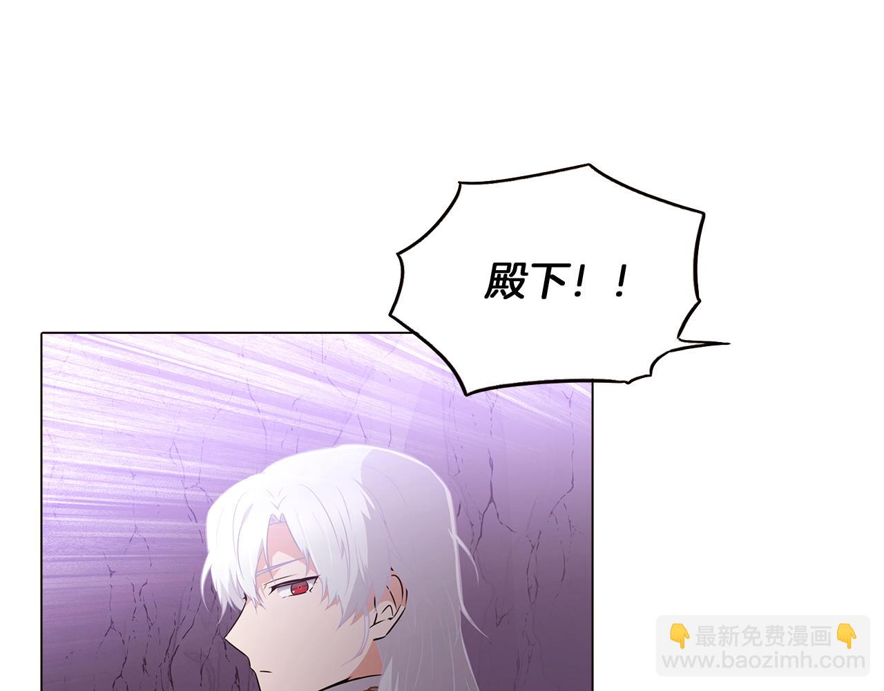 第11话 皇子的阴谋(1/3)-第13话