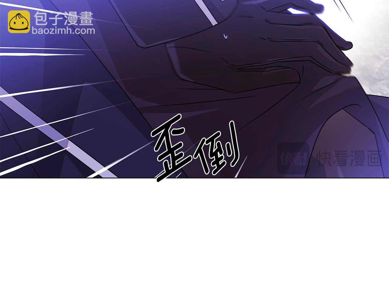 第119话 魔物入侵(1/4)-第121话