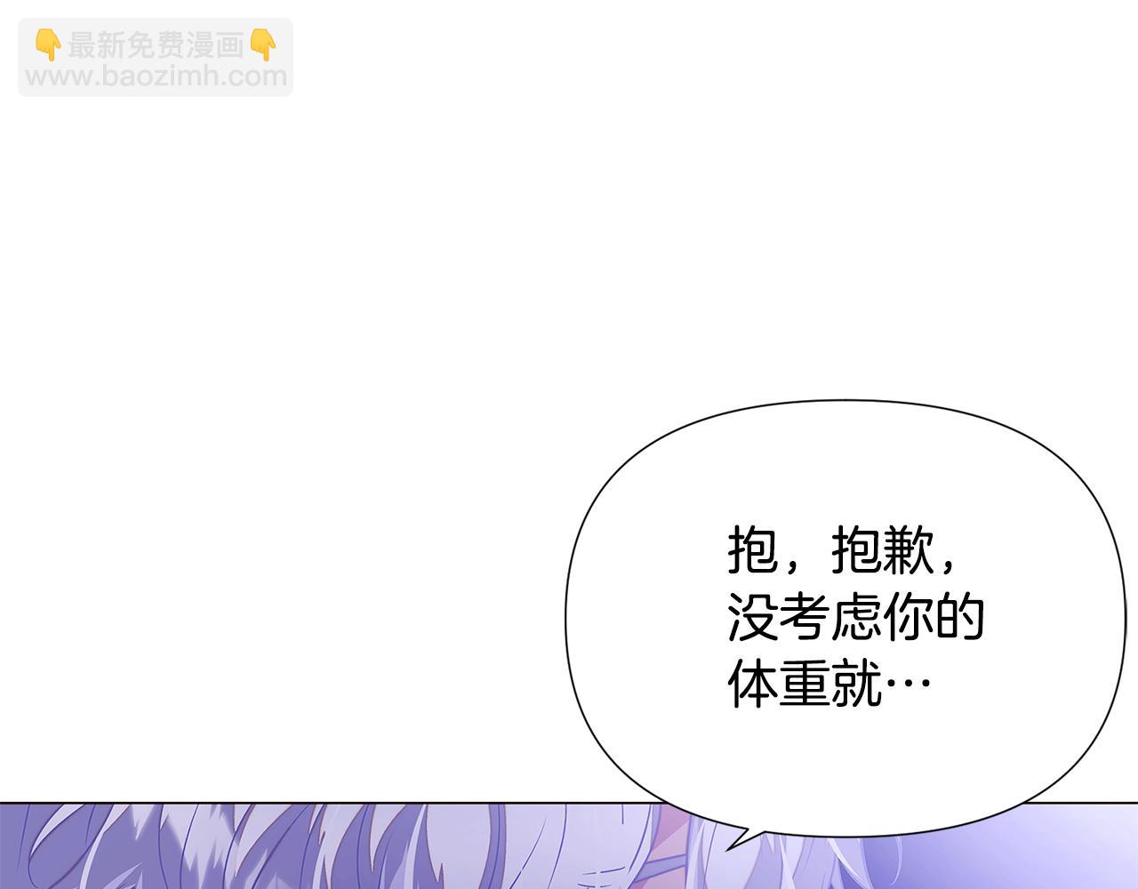 第119话 魔物入侵(1/4)-第121话
