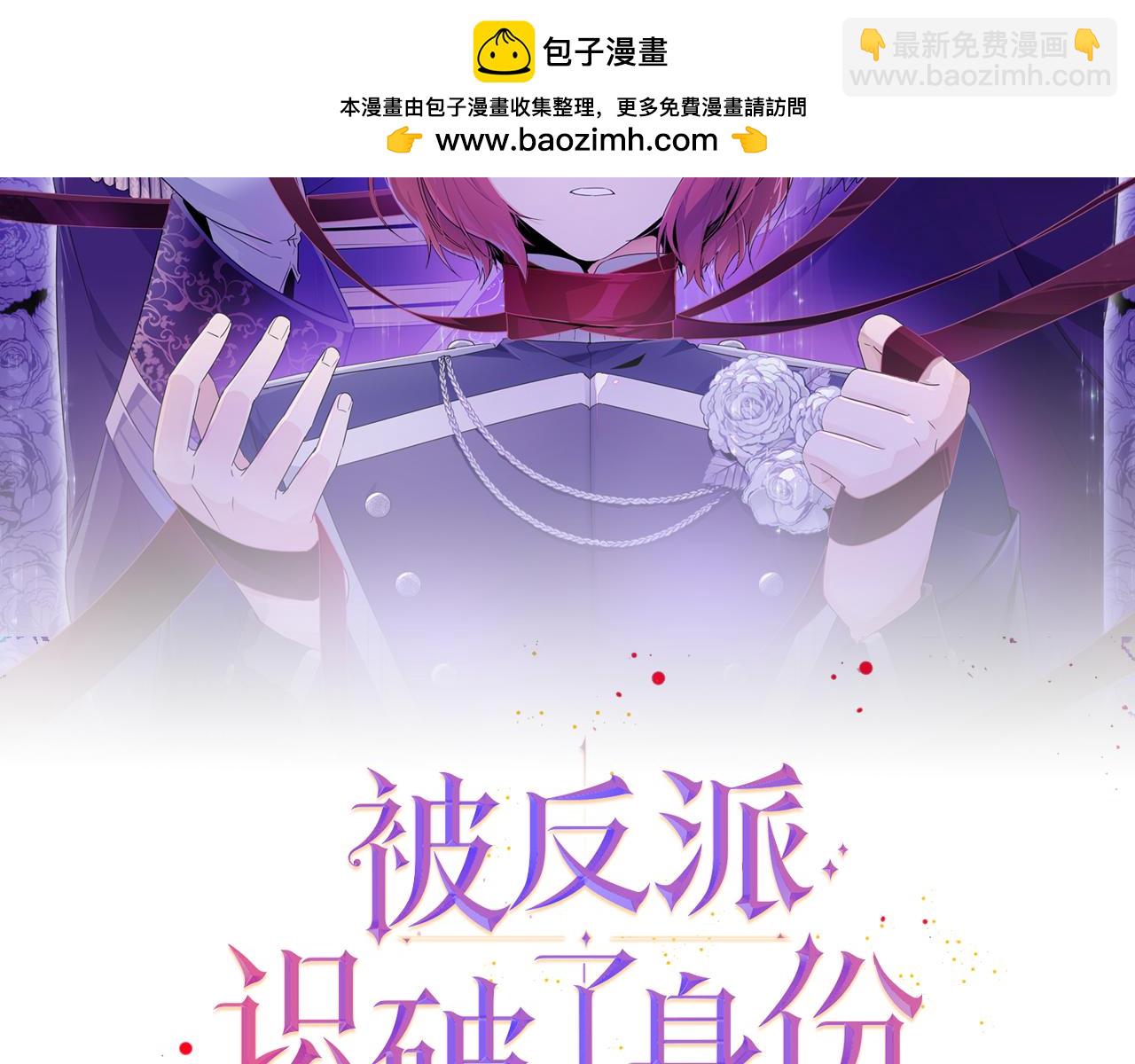 第119话 魔物入侵(1/4)-第121话
