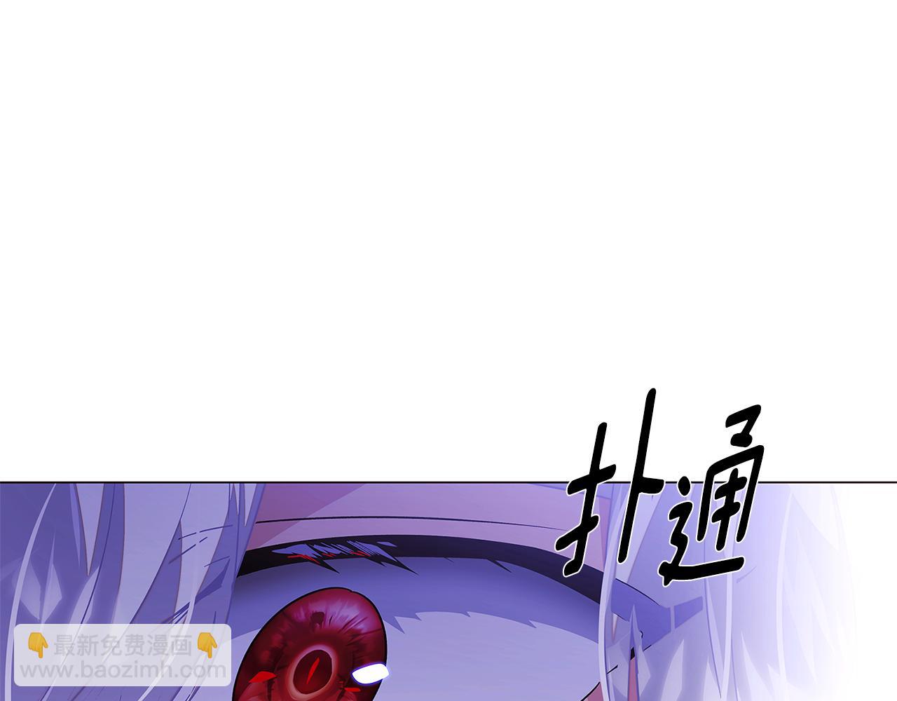 第119话 魔物入侵(1/4)-第121话