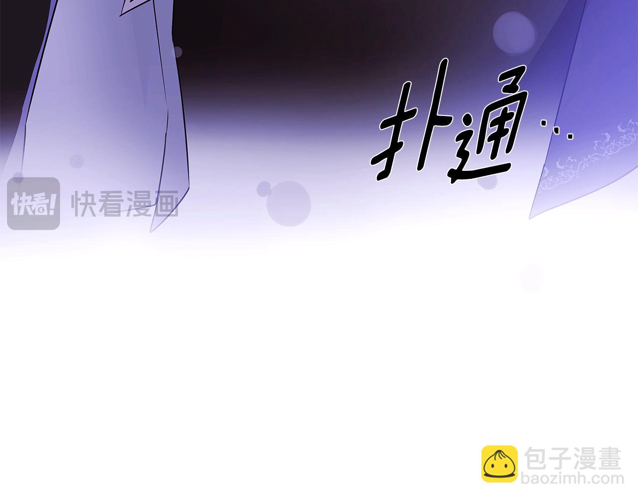 第119话 魔物入侵(1/4)-第121话
