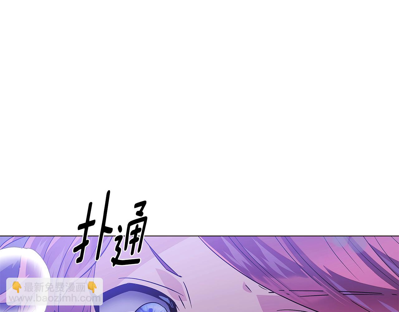 第119话 魔物入侵(1/4)-第121话