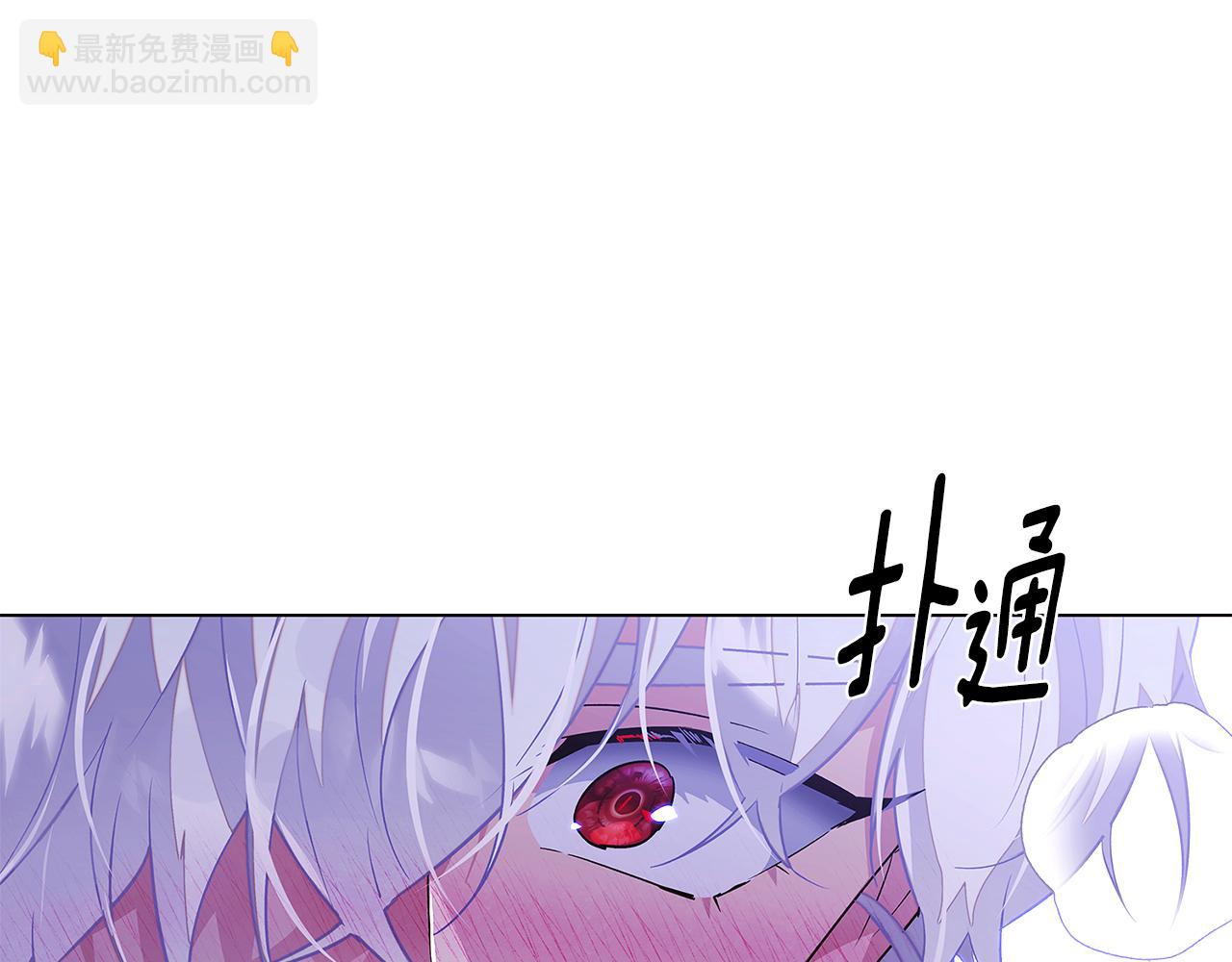 第119话 魔物入侵(1/4)-第121话