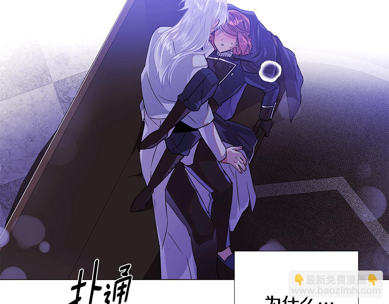 第119话 魔物入侵(1/4)-第121话
