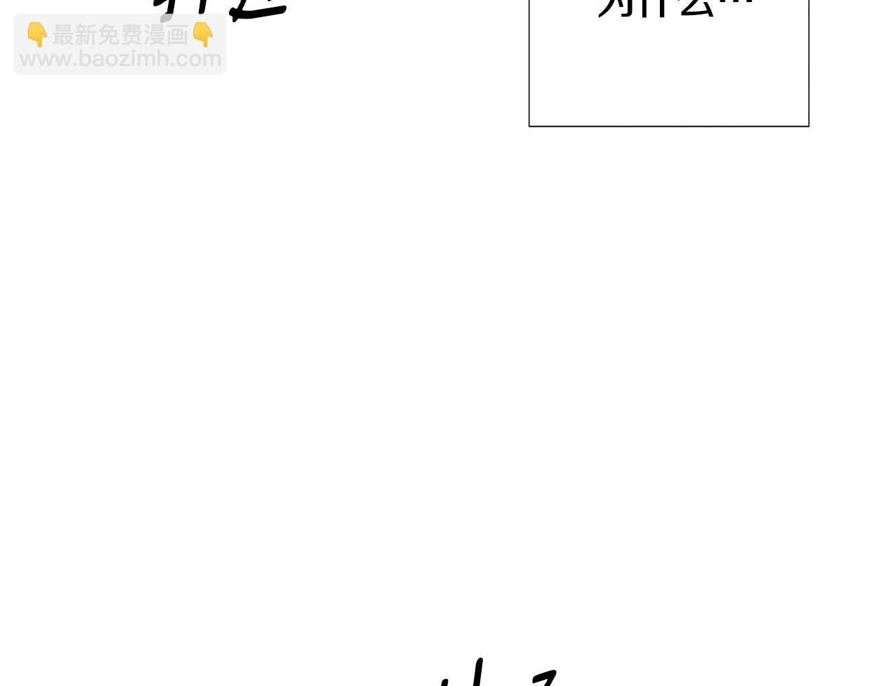 第119话 魔物入侵(1/4)-第121话
