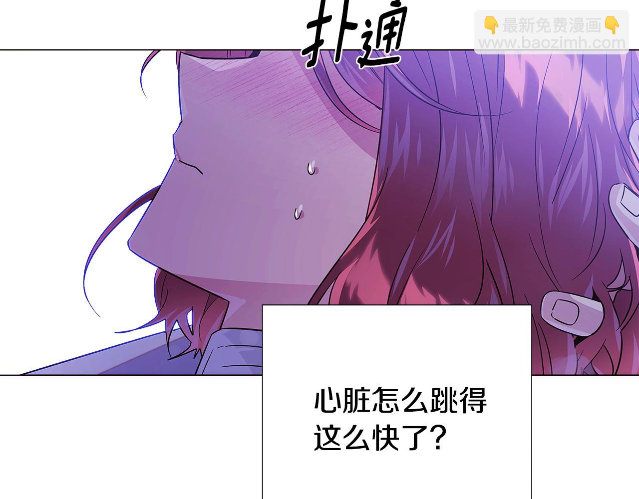 第119话 魔物入侵(1/4)-第121话