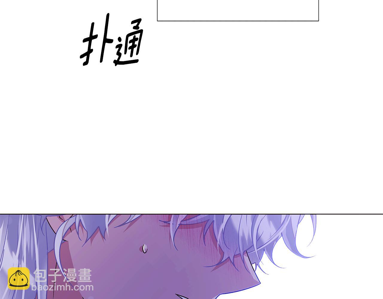第119话 魔物入侵(1/4)-第121话