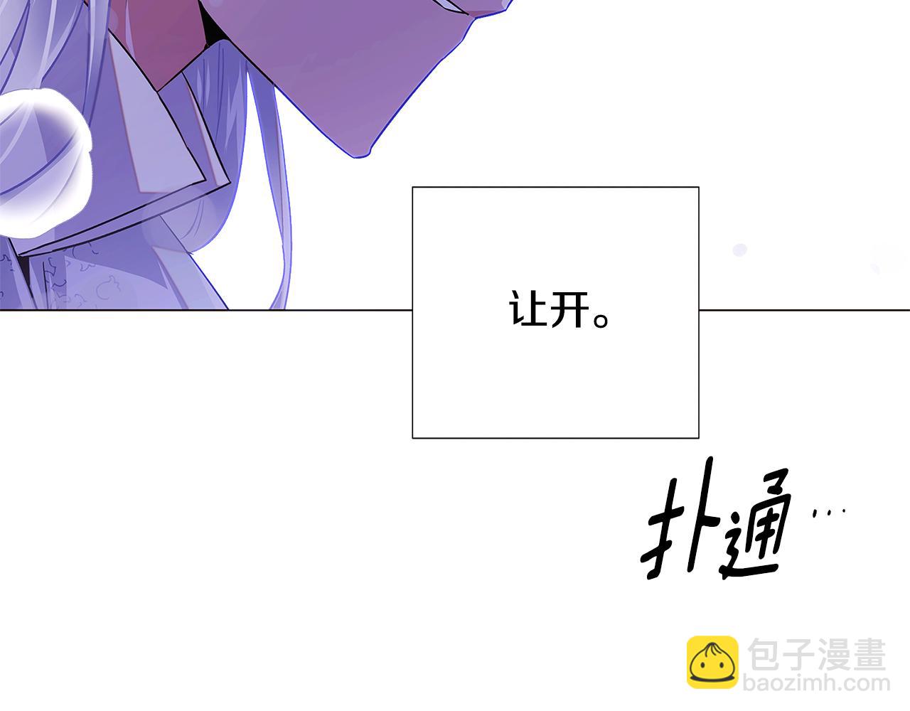 第119话 魔物入侵(1/4)-第121话