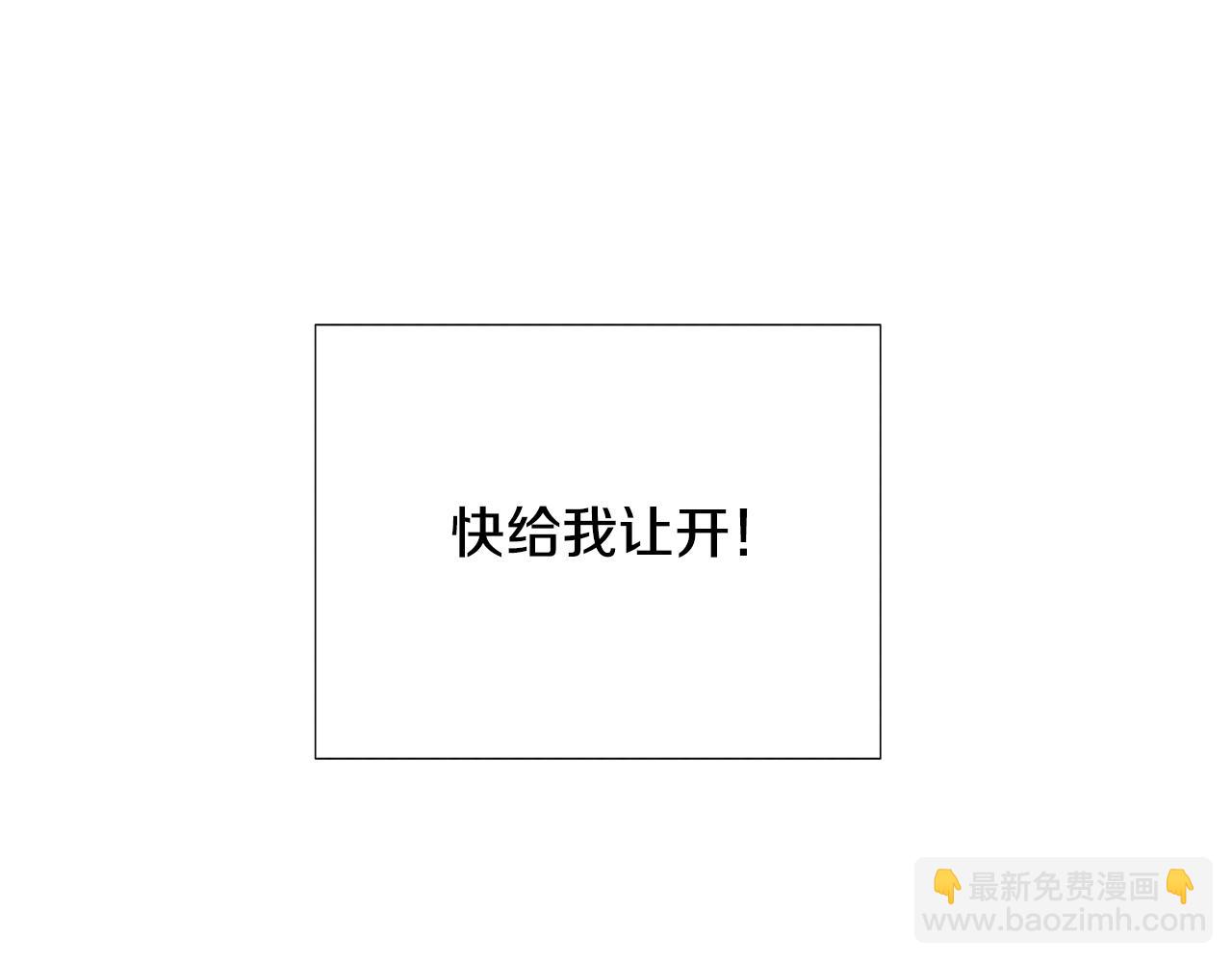 第119话 魔物入侵(1/4)-第121话