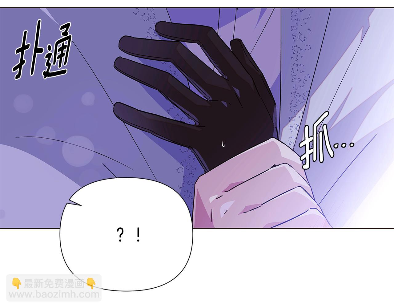 第119话 魔物入侵(1/4)-第121话