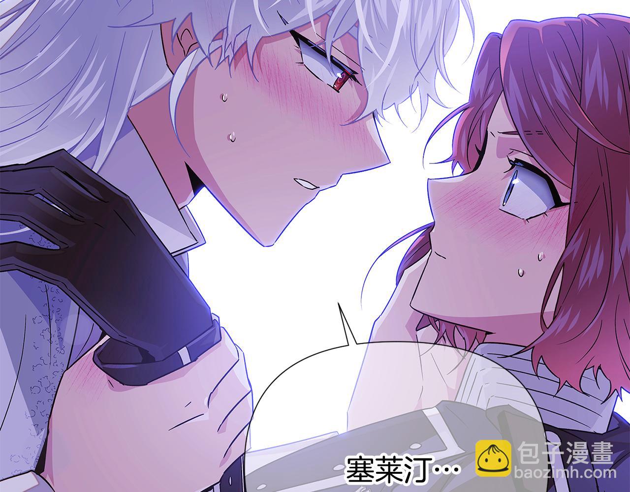 第119话 魔物入侵(1/4)-第121话