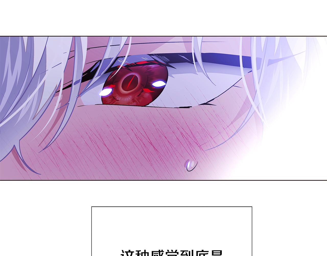 第119话 魔物入侵(1/4)-第121话