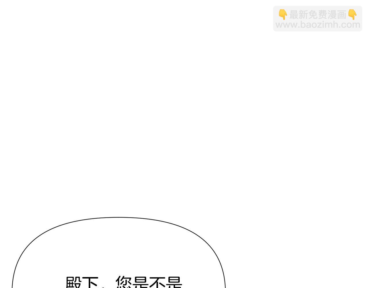 第119话 魔物入侵(1/4)-第121话