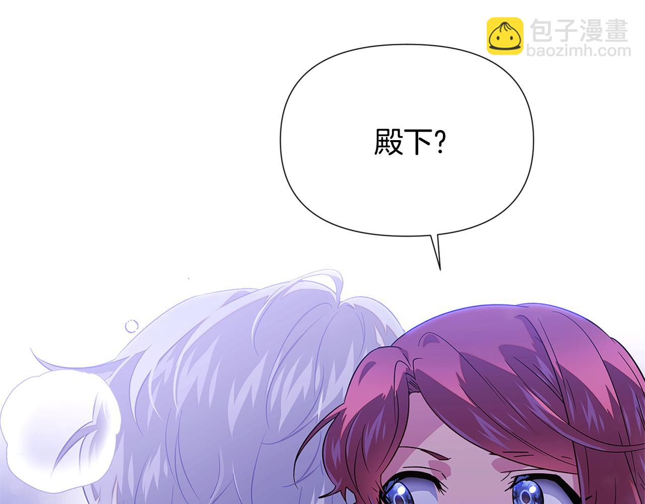 第121话 皇子的爱(1/3)-第123话
