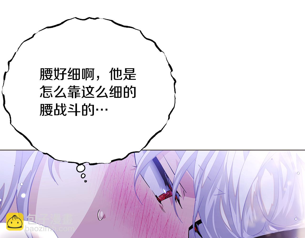 第121话 皇子的爱(1/3)-第123话