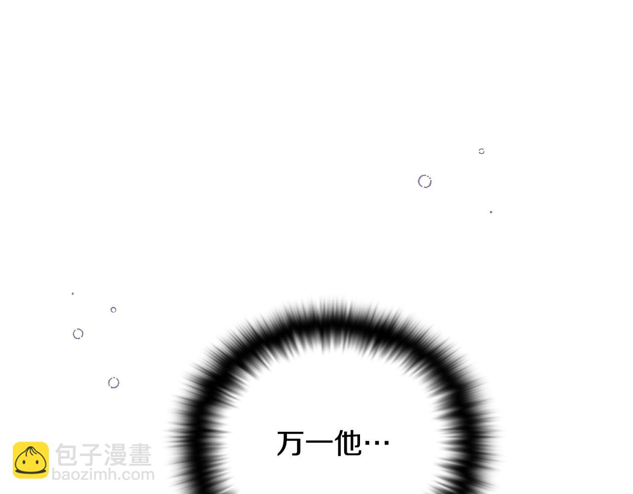 第121话 皇子的爱(1/3)-第123话