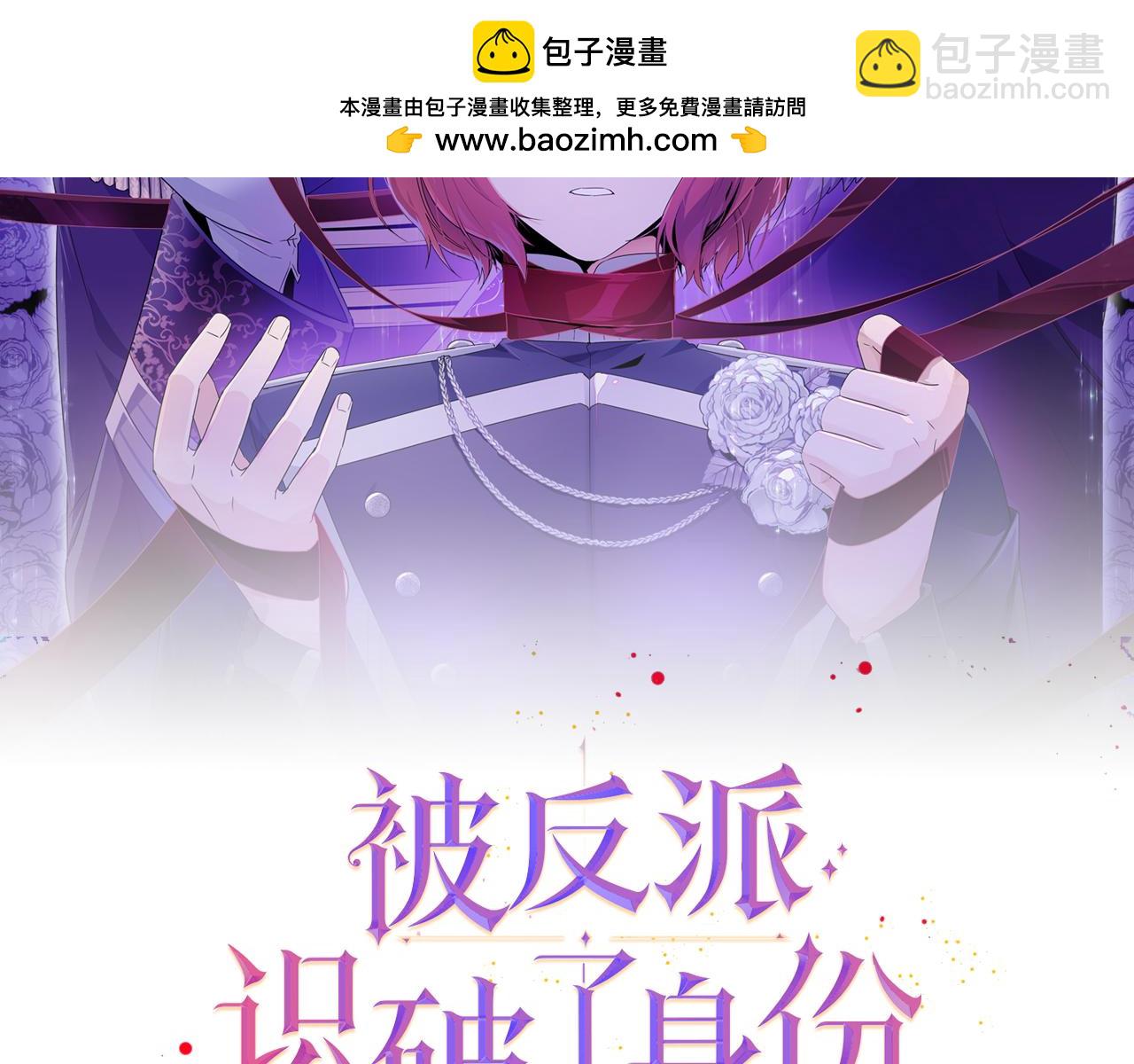第121话 皇子的爱(1/3)-第123话