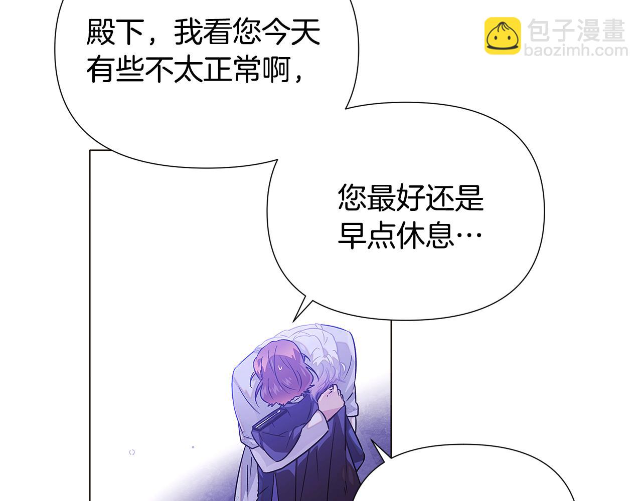 第121话 皇子的爱(1/3)-第123话