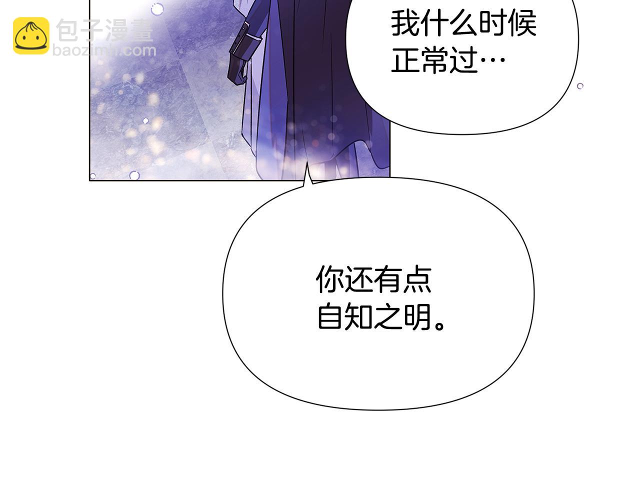第121话 皇子的爱(1/3)-第123话