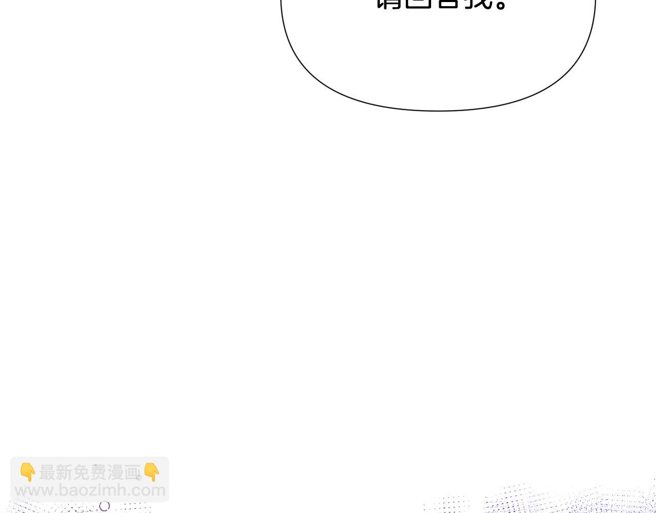 第121话 皇子的爱(1/3)-第123话