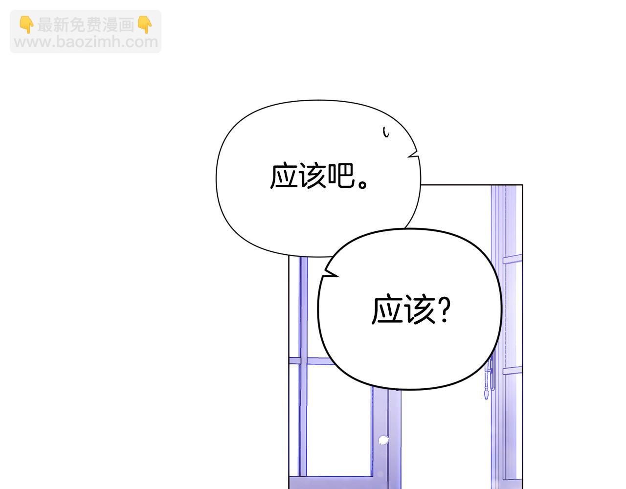 第121话 皇子的爱(1/3)-第123话